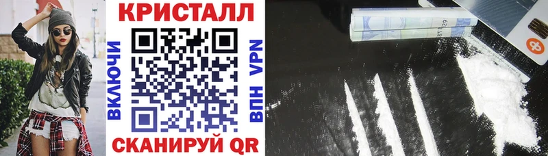 АМФЕТАМИН 97%  дарнет шоп  Татарск 