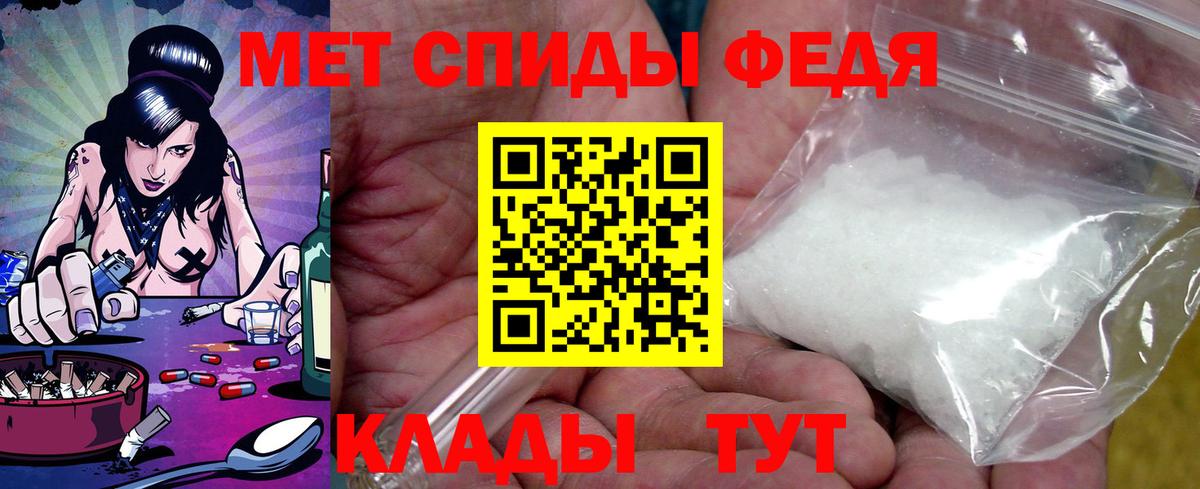 Татарск  АМФЕТАМИН  Вход с VPN  Amphetamine 97% 