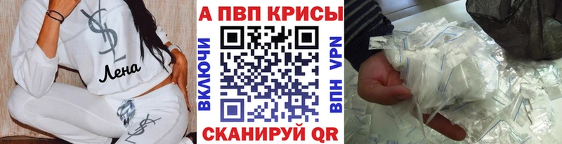 OMG как войти  Татарск  APVP мука 