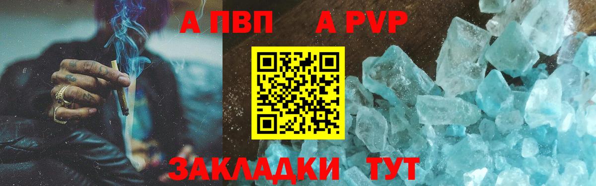 APVP крисы CK  Вход с VPN  Татарск 
