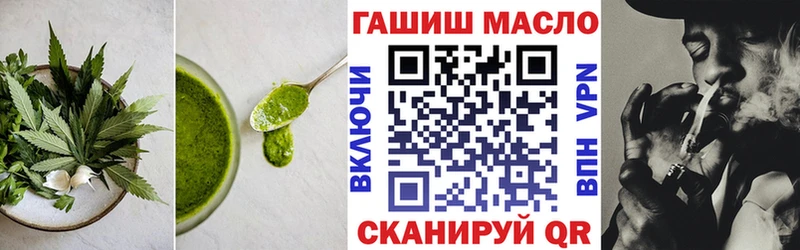 дарк нет официальный сайт Татарск Cannafood конопля