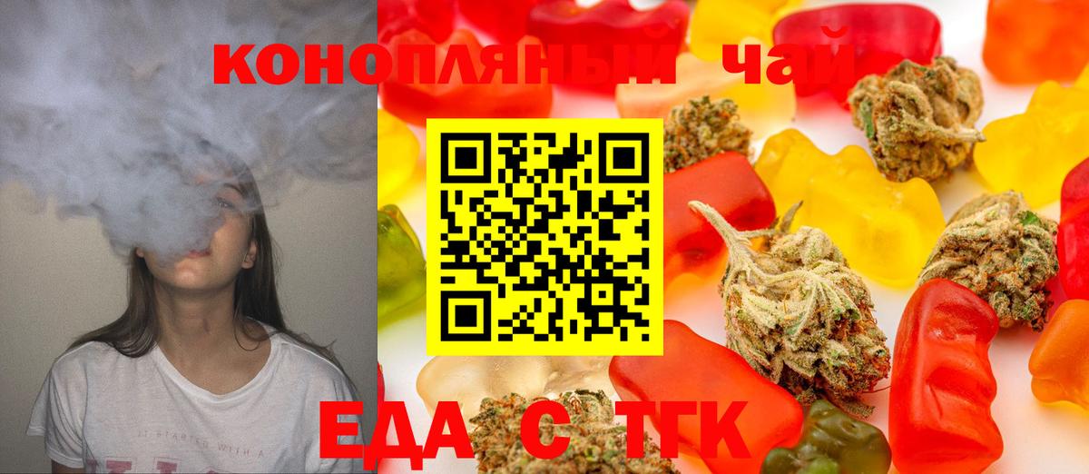 LSD-25  Героин  Каннабис  COCAIN  Вход с VPN  Гашиш  Бошки Шишки  МЕФ кристаллы  Татарск  A PVP СОЛЬ   Гашиш 