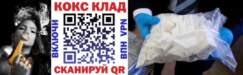где можно купить наркотик  дарк нет телеграм  Cocaine Fish Scale  Татарск 
