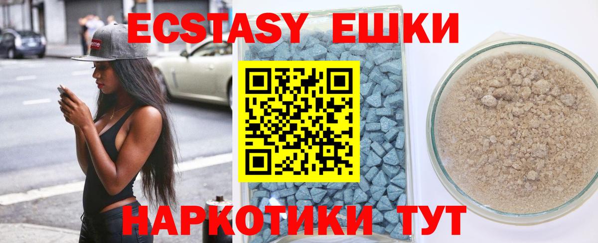 Ecstasy Punisher Татарск