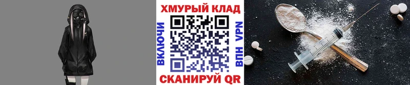Героин хмурый  кракен как зайти  Татарск 