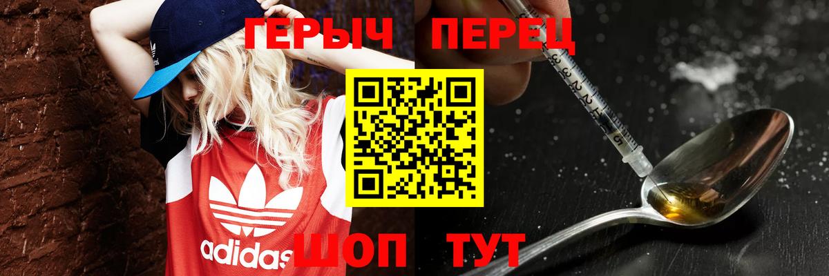 ГЕРОИН афганец  Героин  Татарск  Вход с VPN 