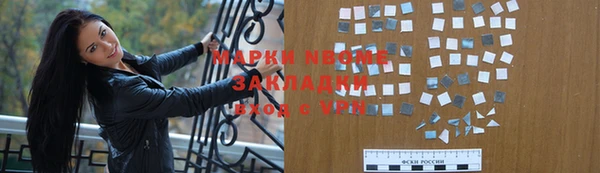 мет Слюдянка