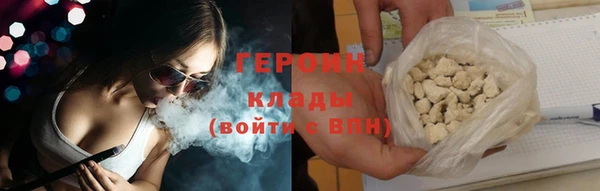 амфетамин Ладушкин