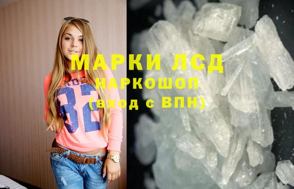 марки lsd Лагань