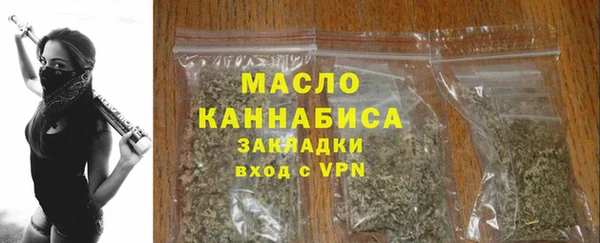 каннабис Куйбышев