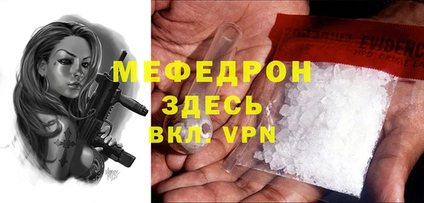 альфа пвп VHQ Костерёво