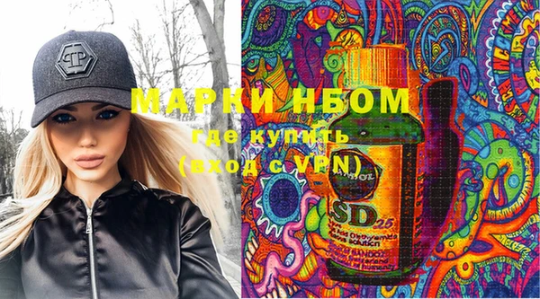 марки lsd Лагань