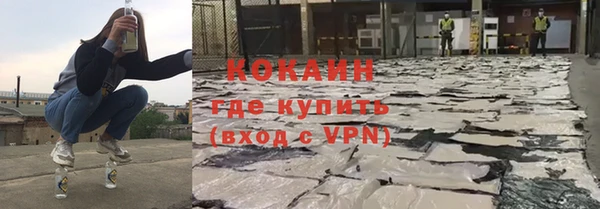 амфетамин Ладушкин