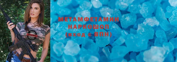 каннабис Куйбышев