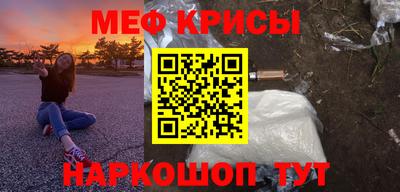 спайс Обнинск