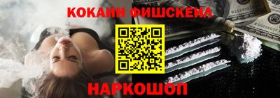 спайс Обнинск
