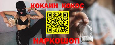 спайс Обнинск