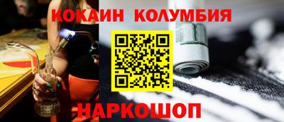 спайс Обнинск
