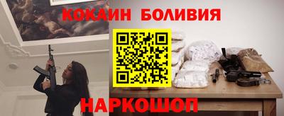спайс Обнинск