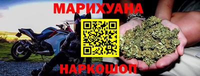 спайс Обнинск