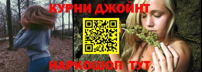 спайс Обнинск