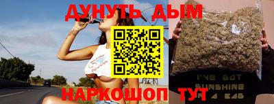спайс Обнинск