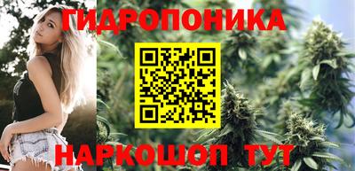 спайс Обнинск