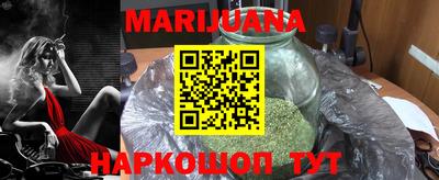 спайс Обнинск