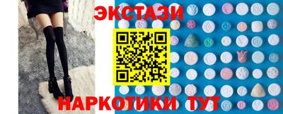 Альфа ПВП Обь
