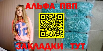 спайс Обнинск