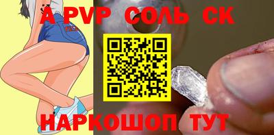 Альфа ПВП Обь