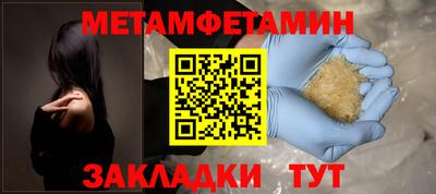 Альфа ПВП Обь