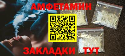 Альфа ПВП Обь