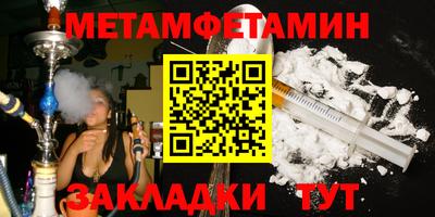 Альфа ПВП Обь