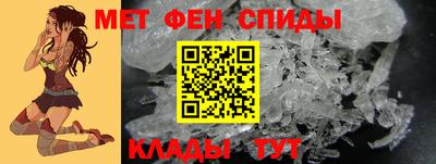 спайс Обнинск