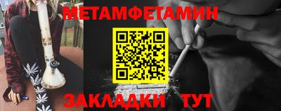 Альфа ПВП Обь