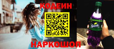 спайс Обнинск