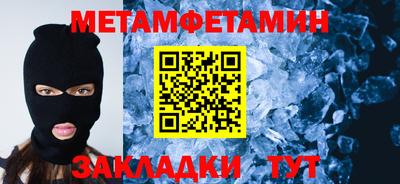 спайс Обнинск
