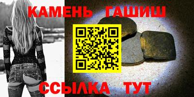 спайс Обнинск