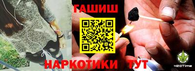 спайс Обнинск