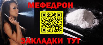 спайс Обнинск