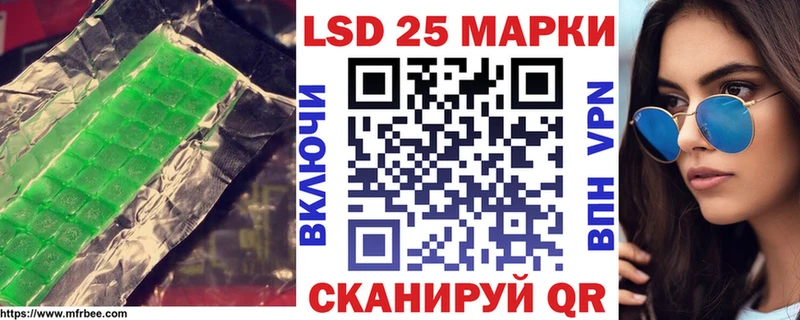 Лсд 25 экстази ecstasy  ОМГ ОМГ маркетплейс  Татарск 
