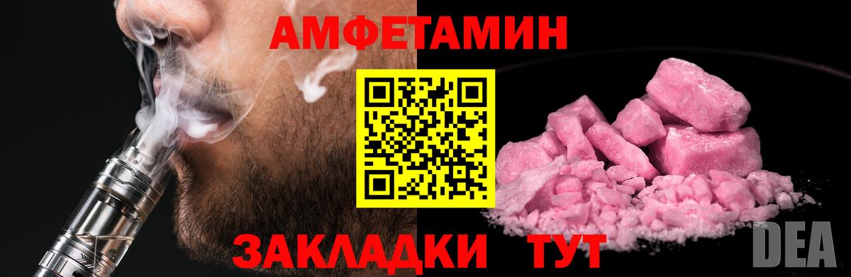 Метамфетамин Декстрометамфетамин 99.9%  Первитин  Татарск  Вход с VPN  Метамфетамин Декстрометамфетамин 99.9% 