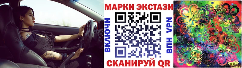 закладки Татарск Марки N-bome 1,5мг