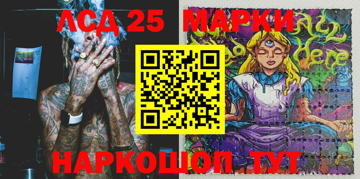Татарск  Марки N-bome 1,8мг  Вход с VPN  Марки N-bome 1,8мг 