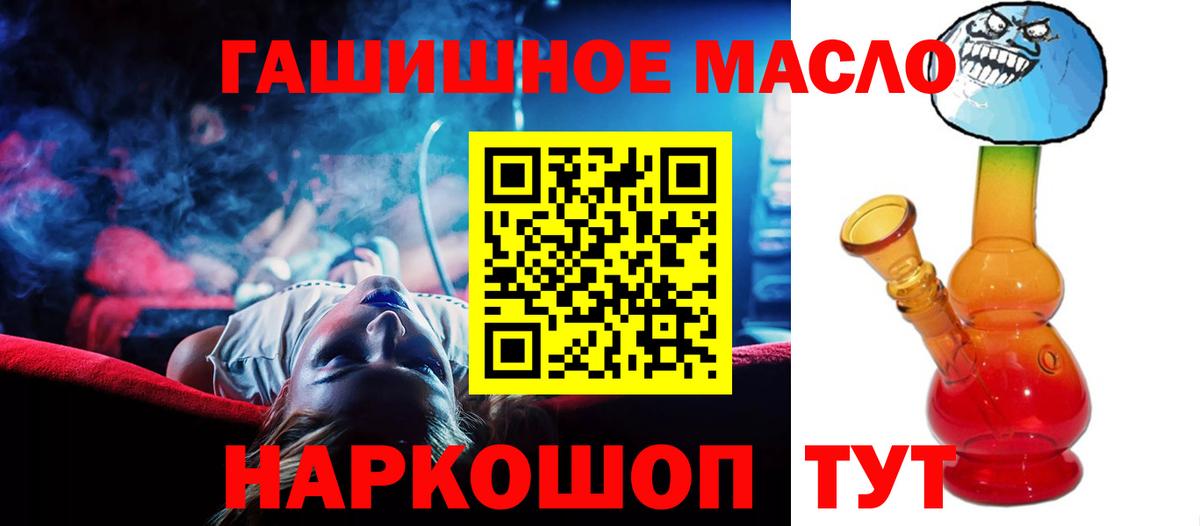Татарск  Дистиллят ТГК Wax  Вход с VPN 