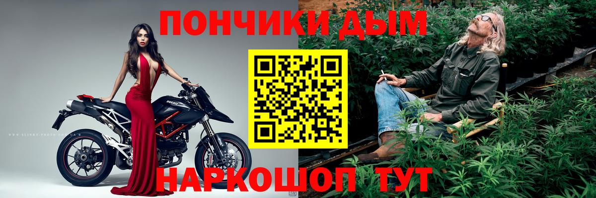 МАРИХУАНА AK-47  Канабис ГИДРОПОН  Вход с VPN  Бошки Шишки гибрид  Татарск 